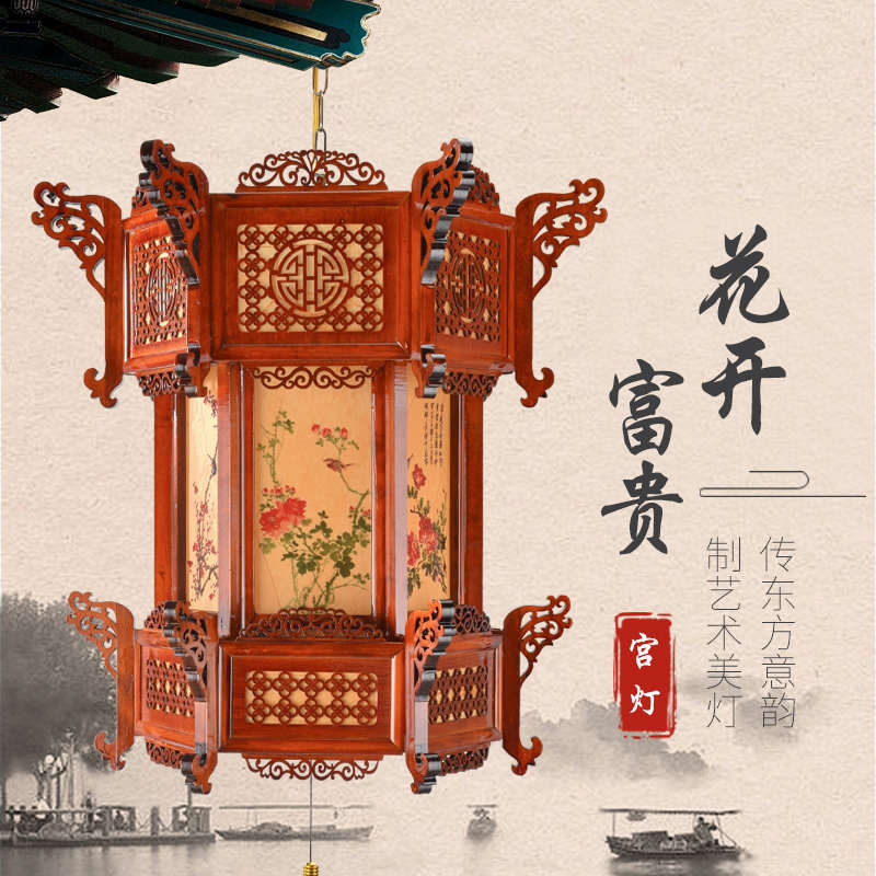 中式实木六角宫灯大红灯笼山水画吊灯大门寺庙祠堂中国风仿古木质