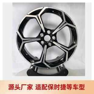 22寸擅长中高端系列车轮毂 DOT认证锻造轮毂工厂适用19