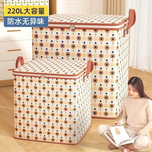 Checkerboard pattern clothing storage bag, quilt and cotton