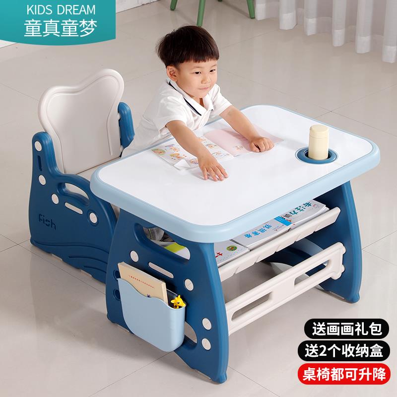ft儿童书桌小学生写字桌椅套装家用宝宝学习桌课桌椅小孩子作业桌