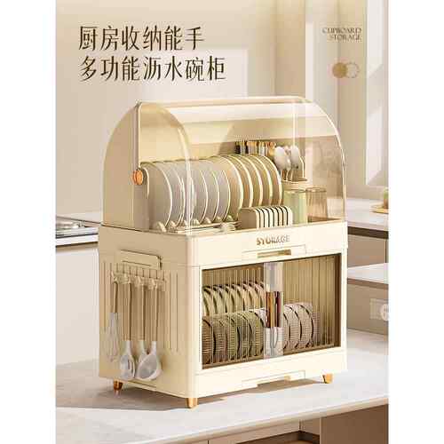 厨房碗架碗筷收纳盒家用带盖放餐具装碗箱碟盘沥水置物架塑料碗柜