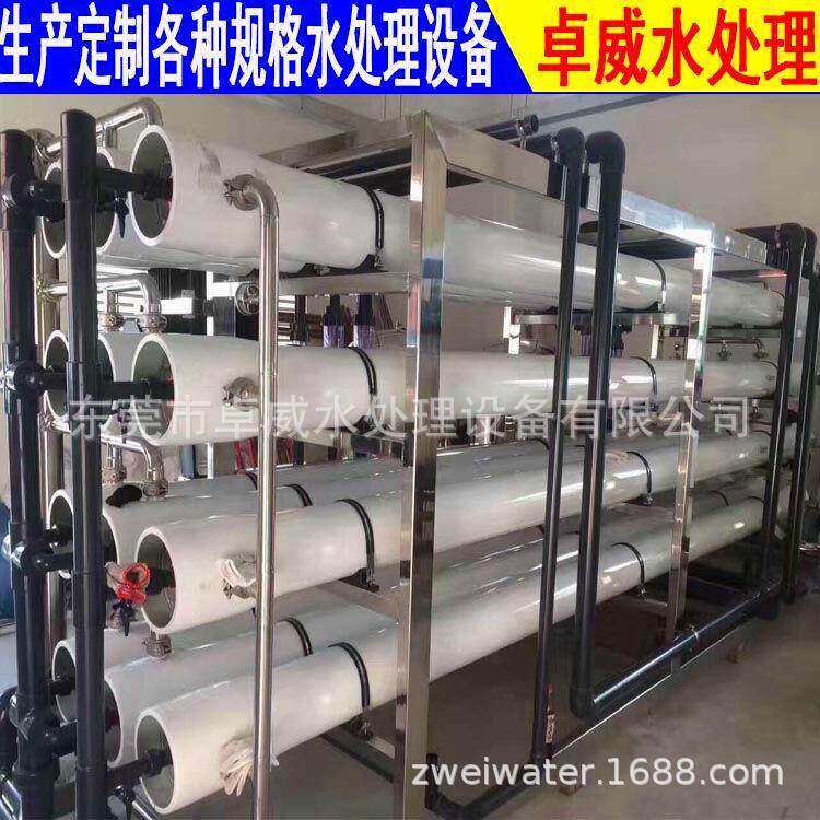 去离子水设备,超滤、纳滤设备,多介质过滤器,RO反渗透水