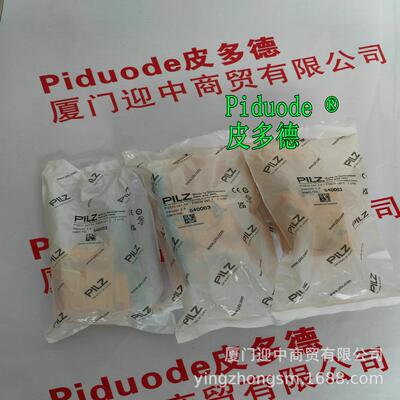 506338506322540323540320570502570001PILZ皮尔磁安全开关