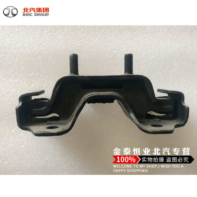 支架发动机胶垫发动机s2s3h2h3支架垫幻悬置北汽速胶垫变速箱发动