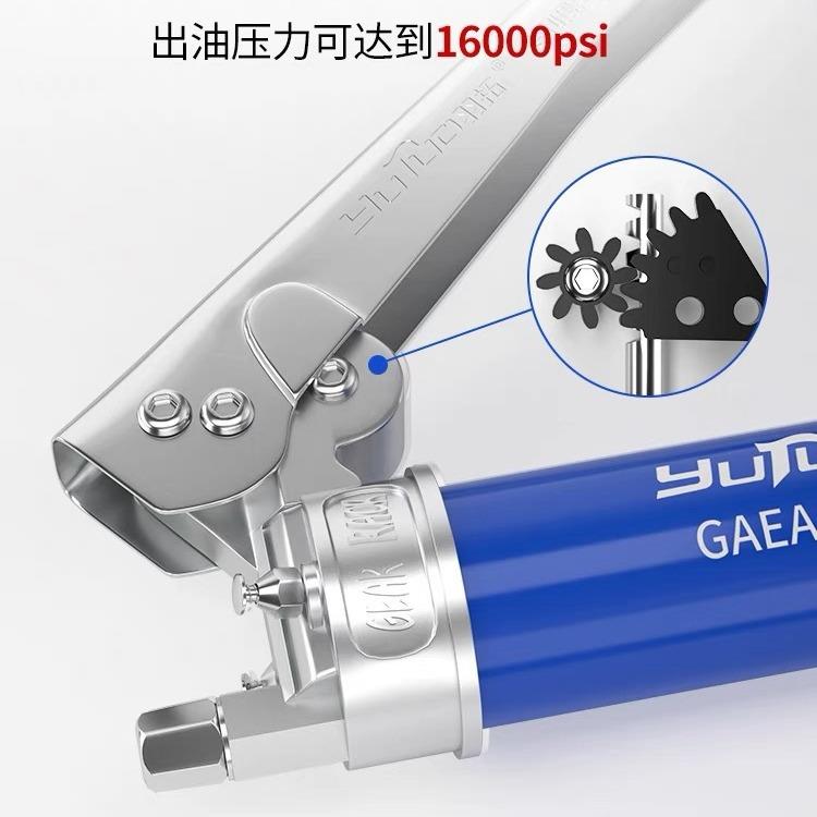 羽拓手动黄油枪拉链式双齿轮黄油枪毛毛虫管400cc拉杆式手动黄油