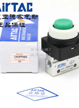 凸头 cm3pp08gcm3pp08y 亚德airtac cm3pp08r按钮客cm3pp08b阀