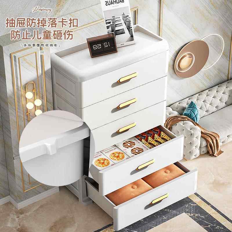 柜4C6M宽床加厚抽屉式收CFM纳子家用客厅置物柜多层储物欧式卧室