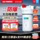 瑞森大白瓶前置过滤器家用大蓝胖滤瓶全屋自来水过滤大流量净水器