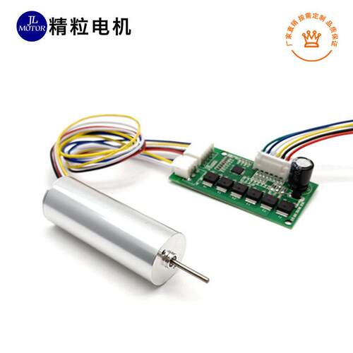 22mm小马达无刷电机电动窗帘家用智能电器直流速无刷电机马达