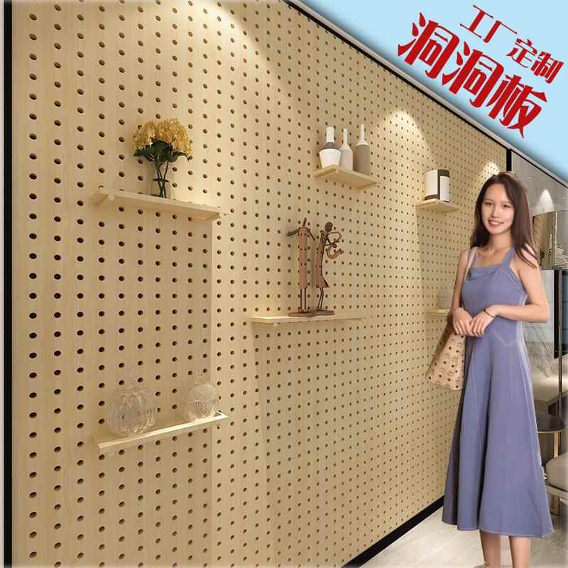 洞洞板定制木质实木玄关木制墙壁展示架免打孔圆孔多孔幼儿园墙面