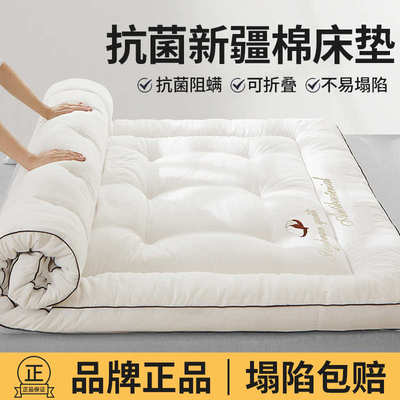 酒店风床垫软垫家用卧室垫褥床褥子垫被铺底学生宿舍单人