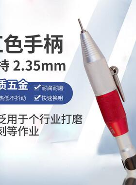 吊磨机手柄t30雕刻笔t38电磨软轴手电钻孔切割抛光电动打磨机夹头