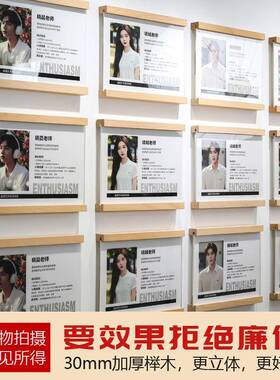 亚克力相框画框挂墙师资形象展示教师简介教练方形相框悬浮照片墙