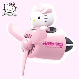 hellokitty凯蒂猫车载香薰汽车香水车用香氛车内用品车上装饰车饰