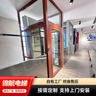 家用电梯小型无地坑别墅复式 阁楼自建房二三层无障碍升降家用电梯