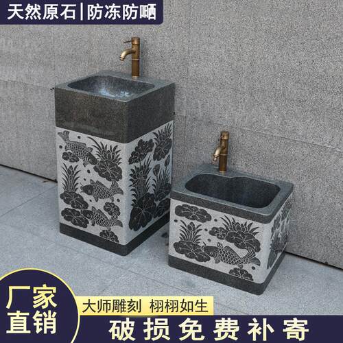 天然大理石材洗手盆一体户外轻奢立柱盆庭院中式立柱脸盆家用水池