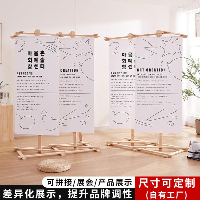 易拉宝展示架支架实木门型活动展会活动海报屏立式kt板落地式展架