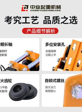 单电葫芦跑车微型动轨小车字LZG家用小型微电跑车工钢行车葫芦吊