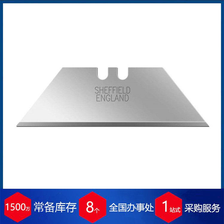 56英国Jewel Blade刀片 梯形刀片厂家直采