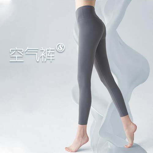 High waisted yoga pants for women's outdoor training,