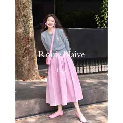 ROUJE NAIVE 粉色高腰显瘦压褶半身裙女气质通勤中长款a字裙伞裙