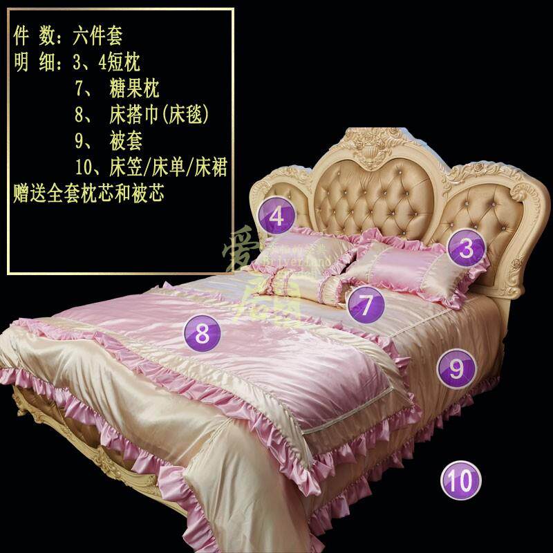 新款欧式公板主床上用品四件套豪华样房法式床品婚庆多件板套样装