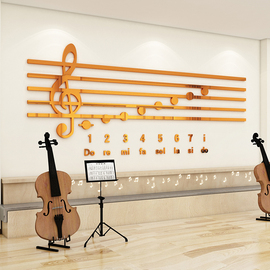五线谱音符钢琴房行音乐教室装饰墙贴纸班培训机构文化布置装修