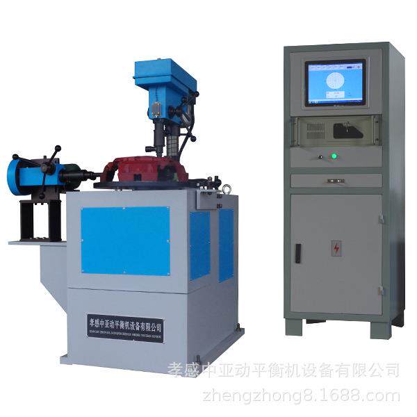 【ZY中亚】YLD100汽车离合器压盘总成平衡机配立式和卧式去重钻床