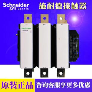 三极接触器LC1D620M7CLC1D620M5C220V620A 原装