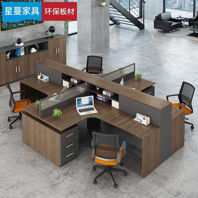 职员桌办公桌桌椅组合 2人4员工桌四办公室工位屏风6人卡座财务桌