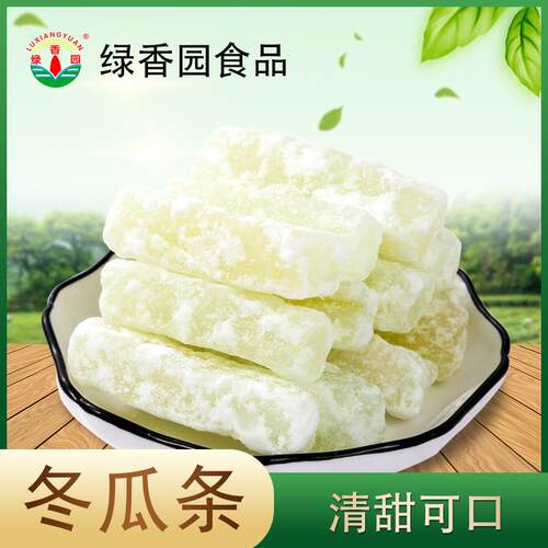 绿香园散装50斤一件冬瓜糖老式冰糖冬瓜条果脯蜜饯冬瓜粒清甜