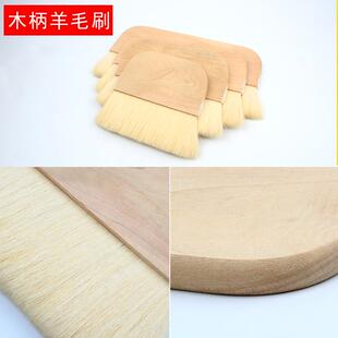 手工浆糊裱画裱工套装 材具 羊毛排刷棕刷排笔竹起740字画子书画装