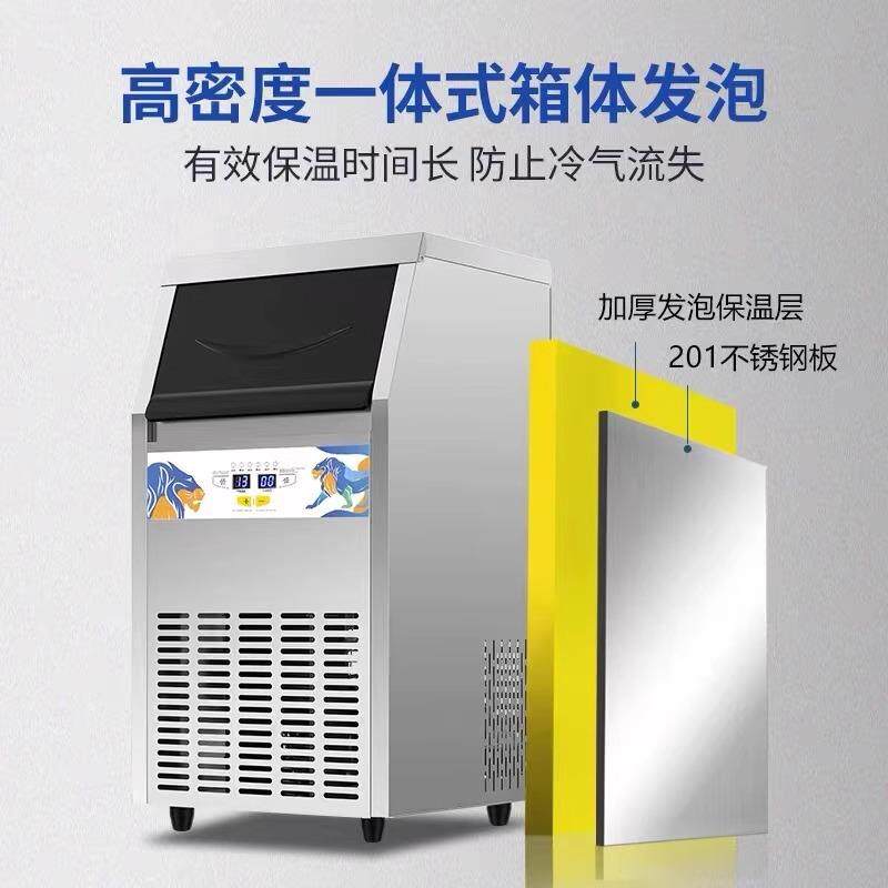 制冰机商用全自动奶茶店酒吧KTV方冰月牙冰块机厂家冰块机