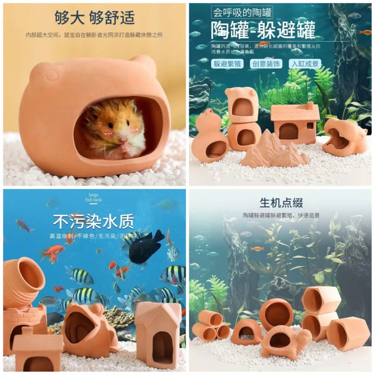 躲避躲避鱼缸造景产卵产卵装饰