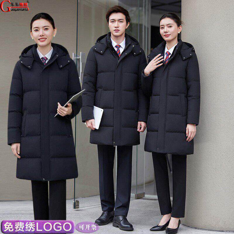 定制商务加长款羽绒服男女同款黑色连帽保暖酒店4S店售楼部工作服