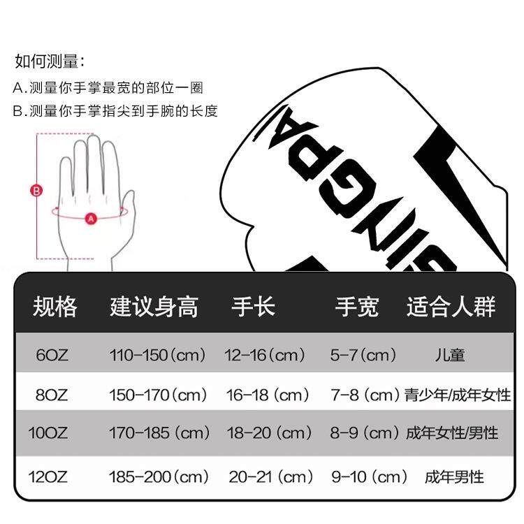 拳击格手套成人拳儿童散打沙套袋男孩搏击CXH训练年专业斗少女士