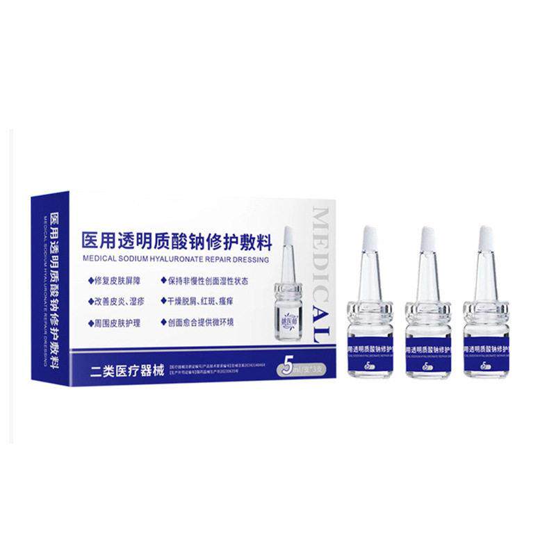 姚医师医用透明质酸修.复辅料二类医疗器械正规广审