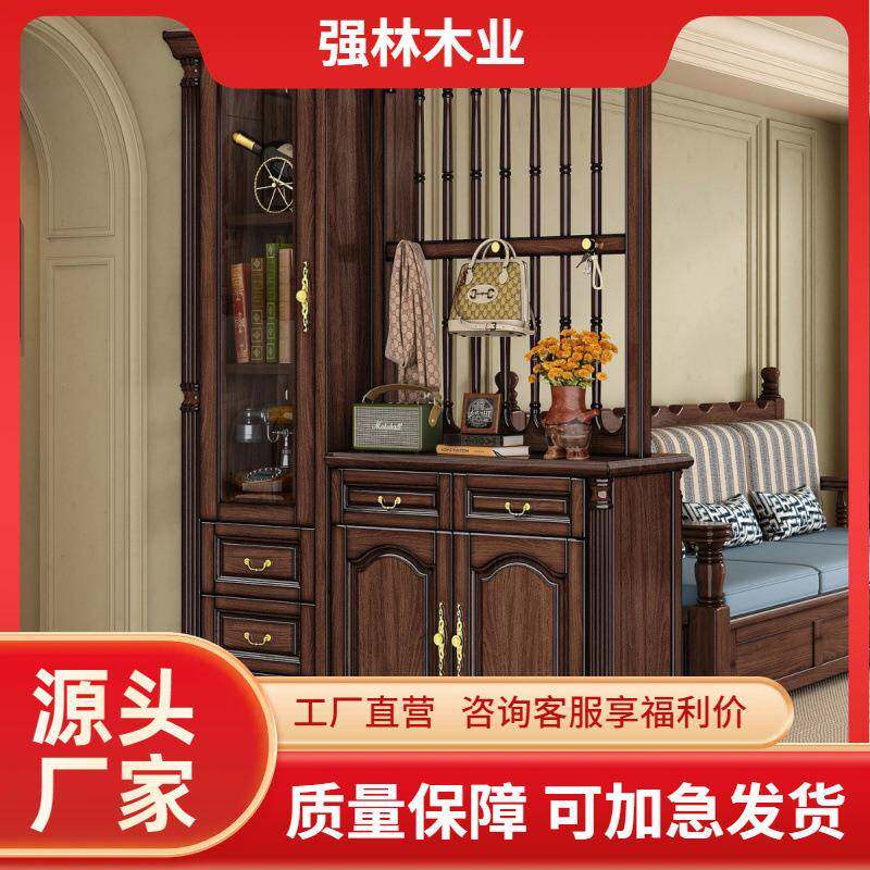中古风实木屏风柜入户玄关黑胡桃木酒柜正对门客厅沙发隔断储物柜