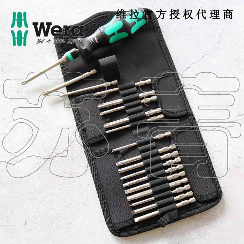 爱莱德德国Wera维拉826 T Kraftform Turbo螺丝刀手柄4倍速 螺丝