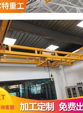 单轨吊行车KBK轨葫芦小车轨道配件厂家热销KBK起重机刚性轨道