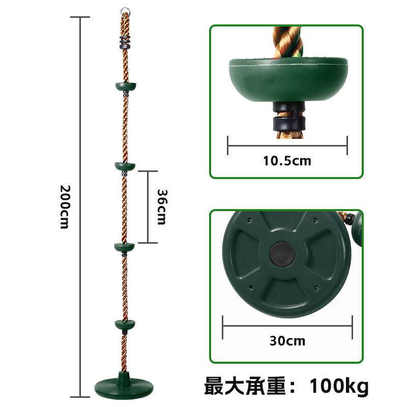 秋千儿童户外庭院圆盘秋千座椅永嘉教玩攀爬绳索套装树上荡秋千