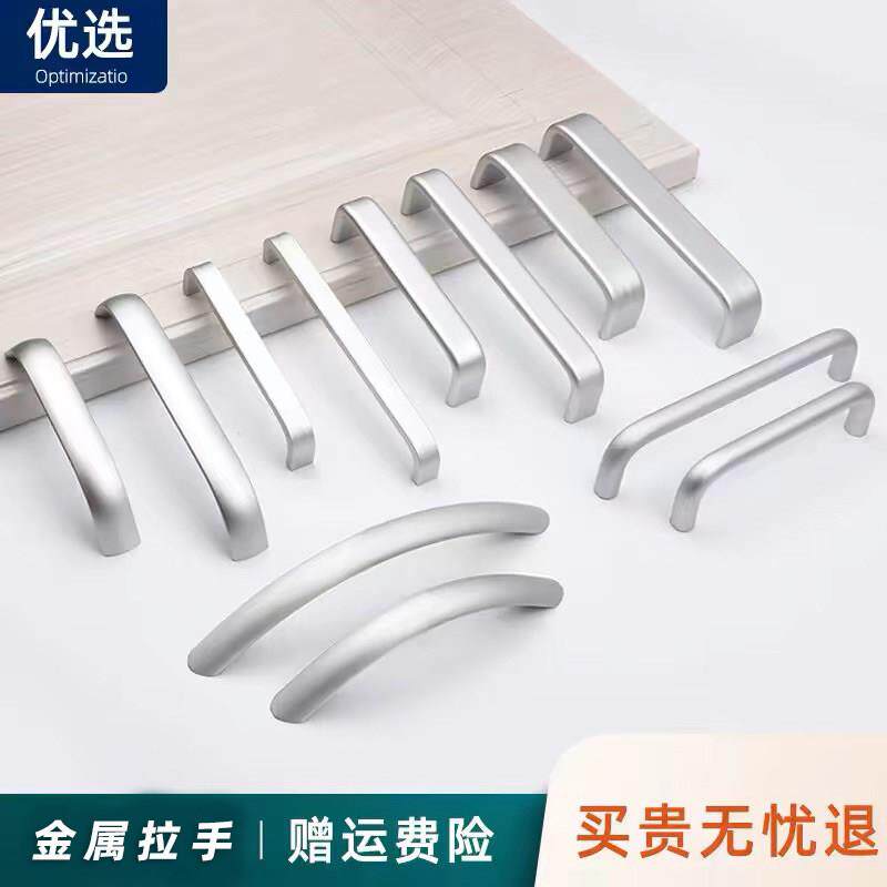 现代简约柜子小拉手铝合金银色抽屉整体橱柜柜门门把手柄孔距?具