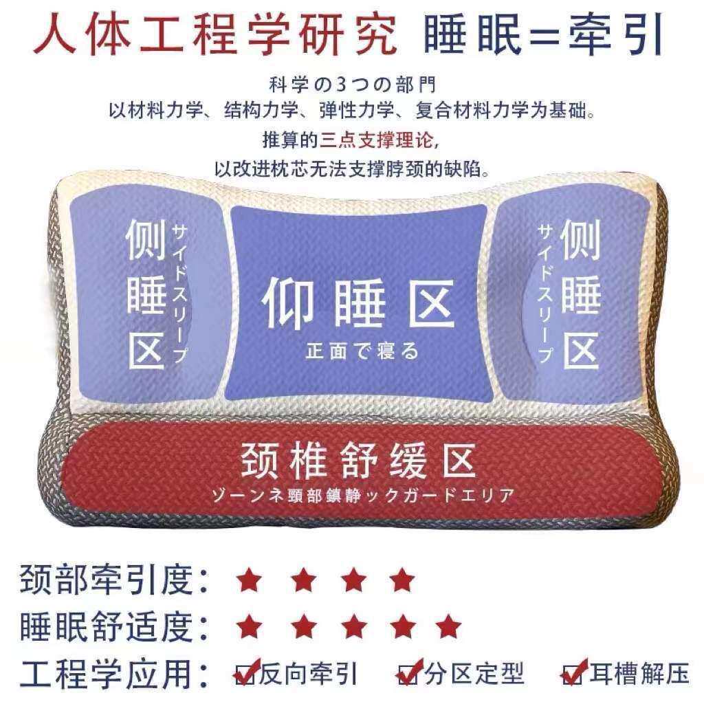 分区大豆纤维枕头枕芯护椎助45678眠家用人枕睡睡针觉不颈塌陷织
