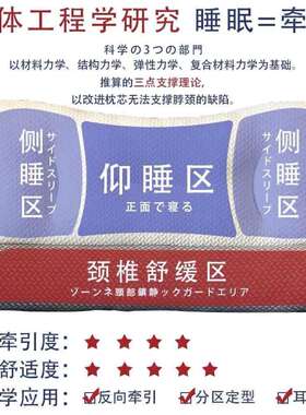 分区大豆纤维枕头枕芯护椎助45678眠家用人枕睡睡针觉不颈塌陷织