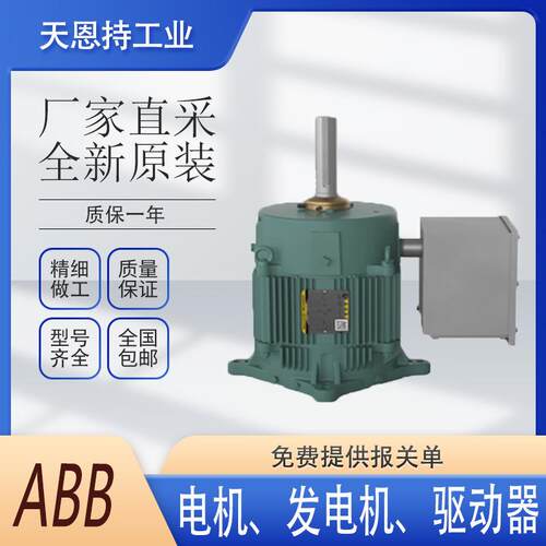 瑞士 ABB PSR85-600-70 电机 原装 报价快
