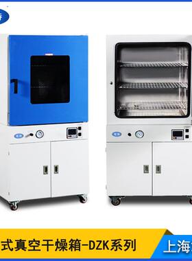 DZK-6210高温真空烘箱工业真空干燥机立式真空干燥箱