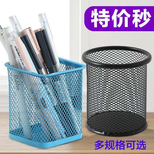 Colorful Creative Round Grid Pen Holder Desk Organizer Multi