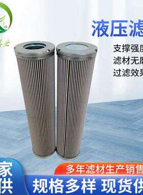 HX-160X10厂家供应液压滤芯过滤器设备回油折叠液压滤芯