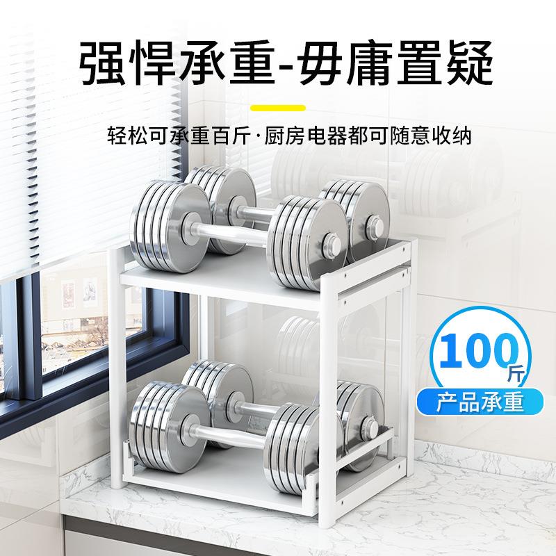 微波炉置物架放电饭锅烤箱架子可抽拉灶台上方收纳架带砧板架橱柜