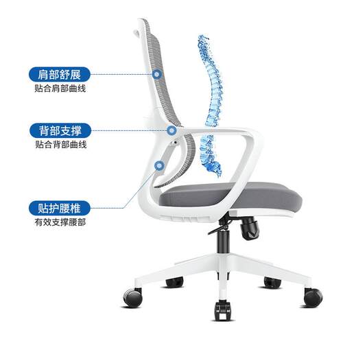 公椅子电脑椅降舒适久坐家升用办公室职员会办议工位座椅靠9022B